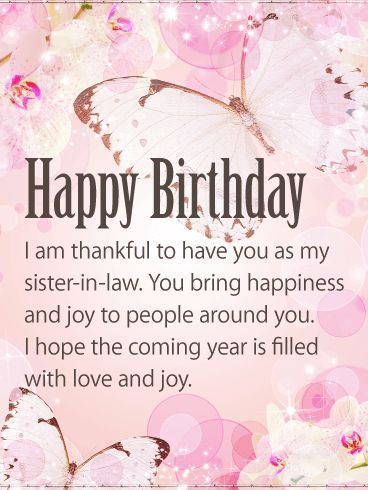 172+ Wonderful Happy Birthday Sister In Law Wishes - statusquoteswishes.com